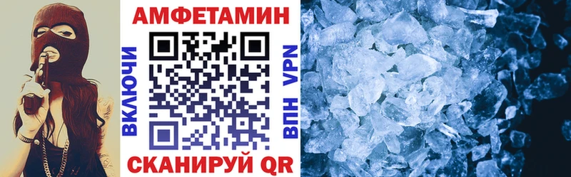 гидра как войти  Магадан  Amphetamine 98% 