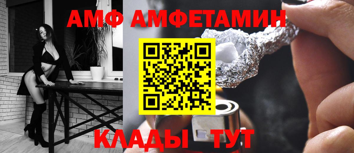 ГАШИШ  Вход с VPN  Cocaine  COCAIN  МЕФ   Магадан  МАРИХУАНА  Альфа ПВП СОЛЬ кристаллы 