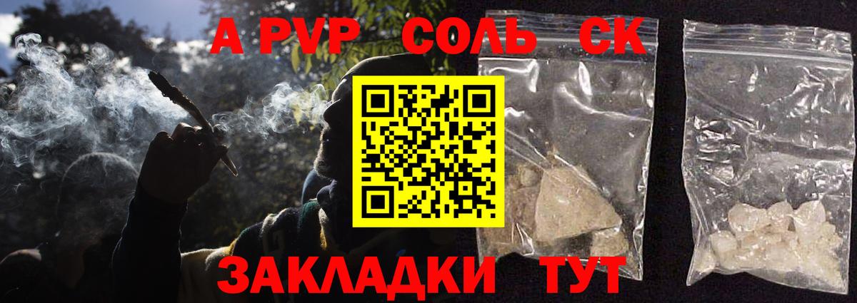 A PVP СК КРИС Магадан