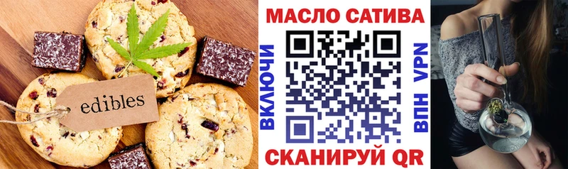 где продают наркотики  Магадан  Еда ТГК конопля 