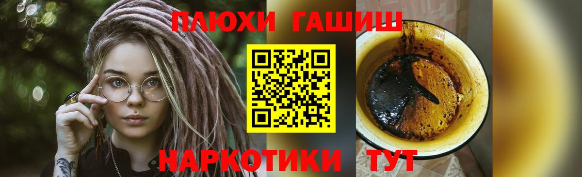 ГАШИШ индика сатива  Вход с VPN  Магадан 