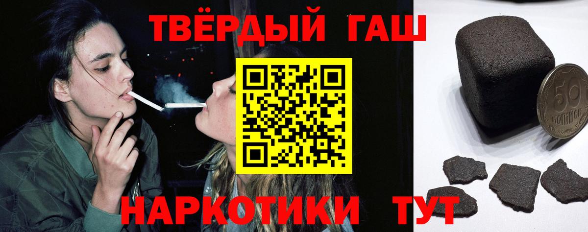 Гашиш ice o lator Магадан
