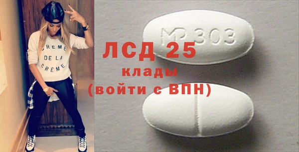 ALPHA PVP Алексин