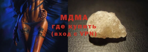 COCAINE Алексеевка