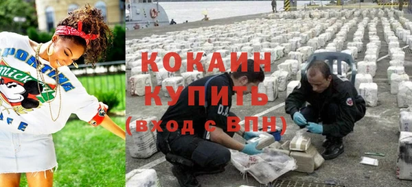 COCAINE Алексеевка
