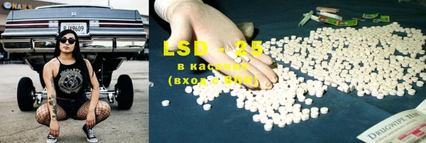 COCAINE Алексеевка