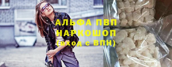 кокс Протвино