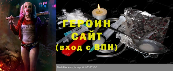 ALPHA PVP Алексин
