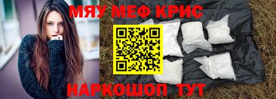 прущая мука Волжский