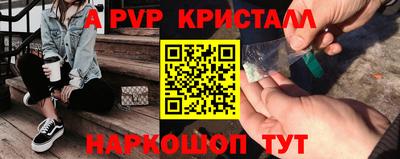 прущая мука Волжский