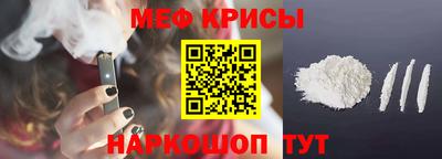 PSILOCYBIN Волгодонск