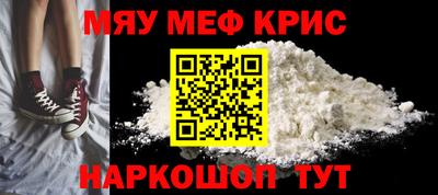 COCAINE Краснокаменск