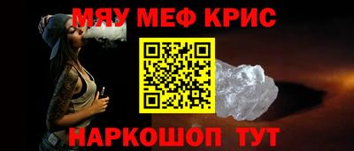 альфа пвп Волжск