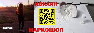 PSILOCYBIN Волгодонск