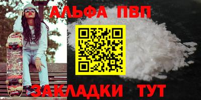 прущая мука Волжский