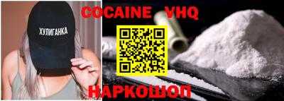 прущая мука Волжский