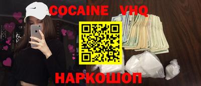 прущая мука Волжский