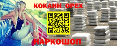 альфа пвп Волжск