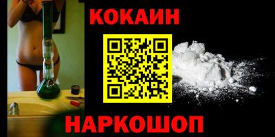 PSILOCYBIN Волгодонск