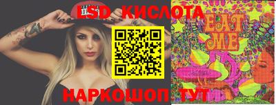 альфа пвп Волжск