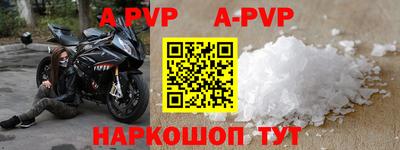 PSILOCYBIN Волгодонск