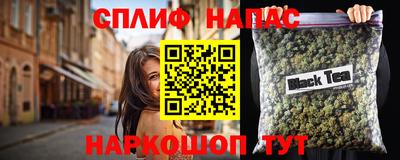 альфа пвп Волжск