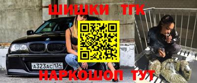 PSILOCYBIN Волгодонск