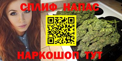 альфа пвп Волжск