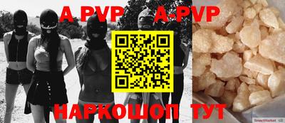 PSILOCYBIN Волгодонск