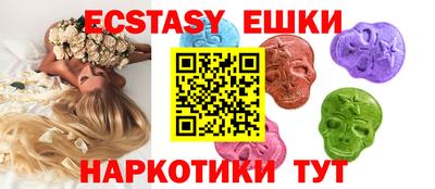 PSILOCYBIN Волгодонск