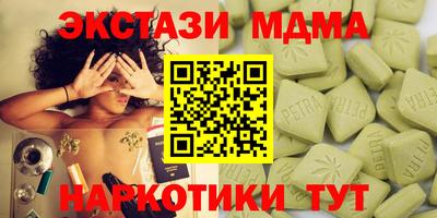 PSILOCYBIN Волгодонск