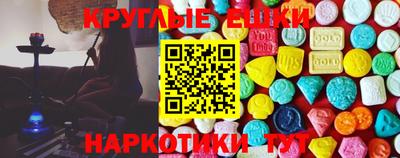 PSILOCYBIN Волгодонск
