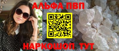PSILOCYBIN Волгодонск