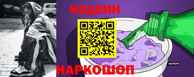 альфа пвп Волжск