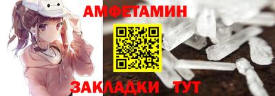 прущая мука Волжский