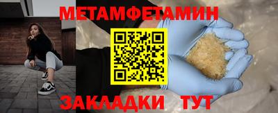 прущая мука Волжский