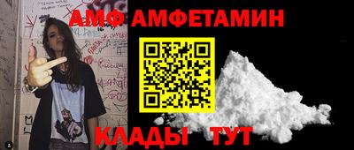 прущая мука Волжский