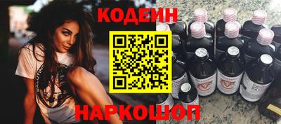 PSILOCYBIN Волгодонск