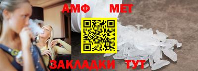 альфа пвп Волжск