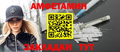 альфа пвп Волжск