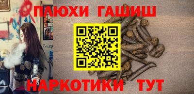 прущая мука Краснодар