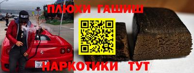 прущая мука Волжский