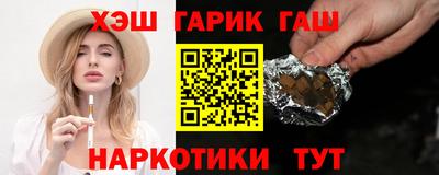 альфа пвп Волжск