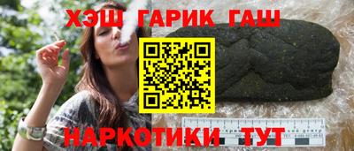 PSILOCYBIN Волгодонск