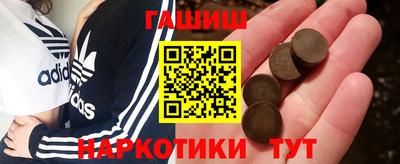 альфа пвп Волжск