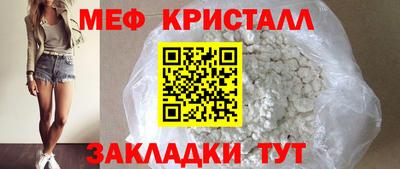 альфа пвп Волжск