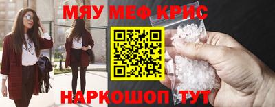 PSILOCYBIN Волгодонск