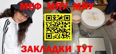 PSILOCYBIN Волгодонск