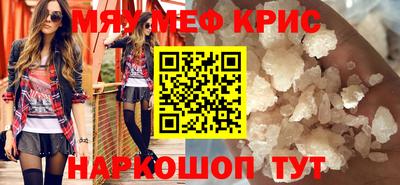 PSILOCYBIN Волгодонск