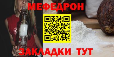 альфа пвп Волжск